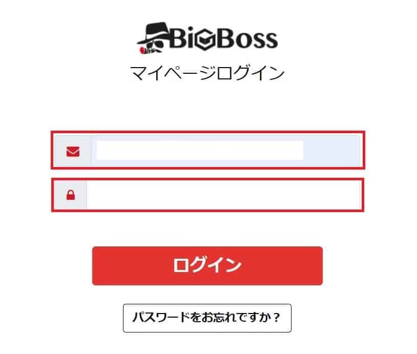 BigBossの会員ページのログイン方法
