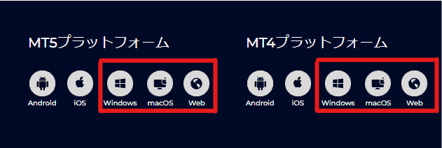 【PC版】MT4/MT5にログインする方法・手順｜マイページからMT4/MT5をダウンロード