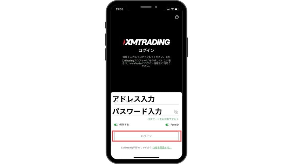 XMTradingスマホアプリ｜ログイン方法