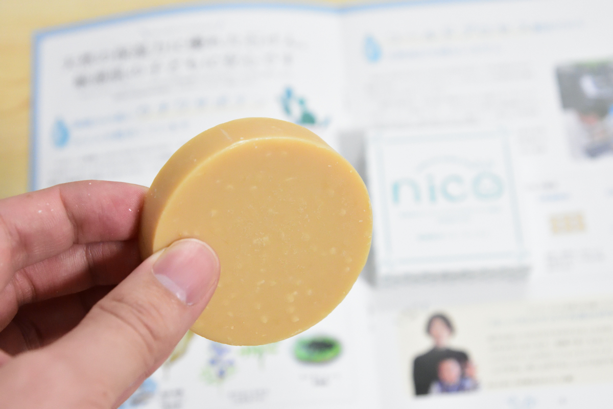 ニコ せっけん Nico石鹸 にこせっけん 50g 石鹸 赤ちゃん 敏感肌 Nico石鹸 Nicoせっけん 