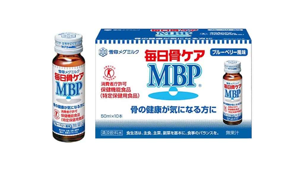 毎日骨ケアMBP ブルーベリー味50本 - 健康用品