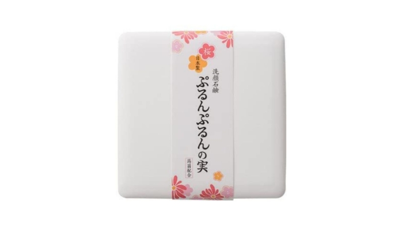 【口コミ】ぷるんぷるんの実石鹸の最安値はここ！使い方と作り方
