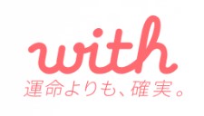 withキャンペーン