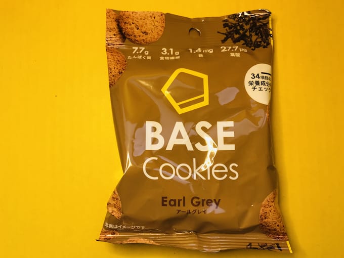 BASE Cookies(ベースクッキー)を食べてみた感想