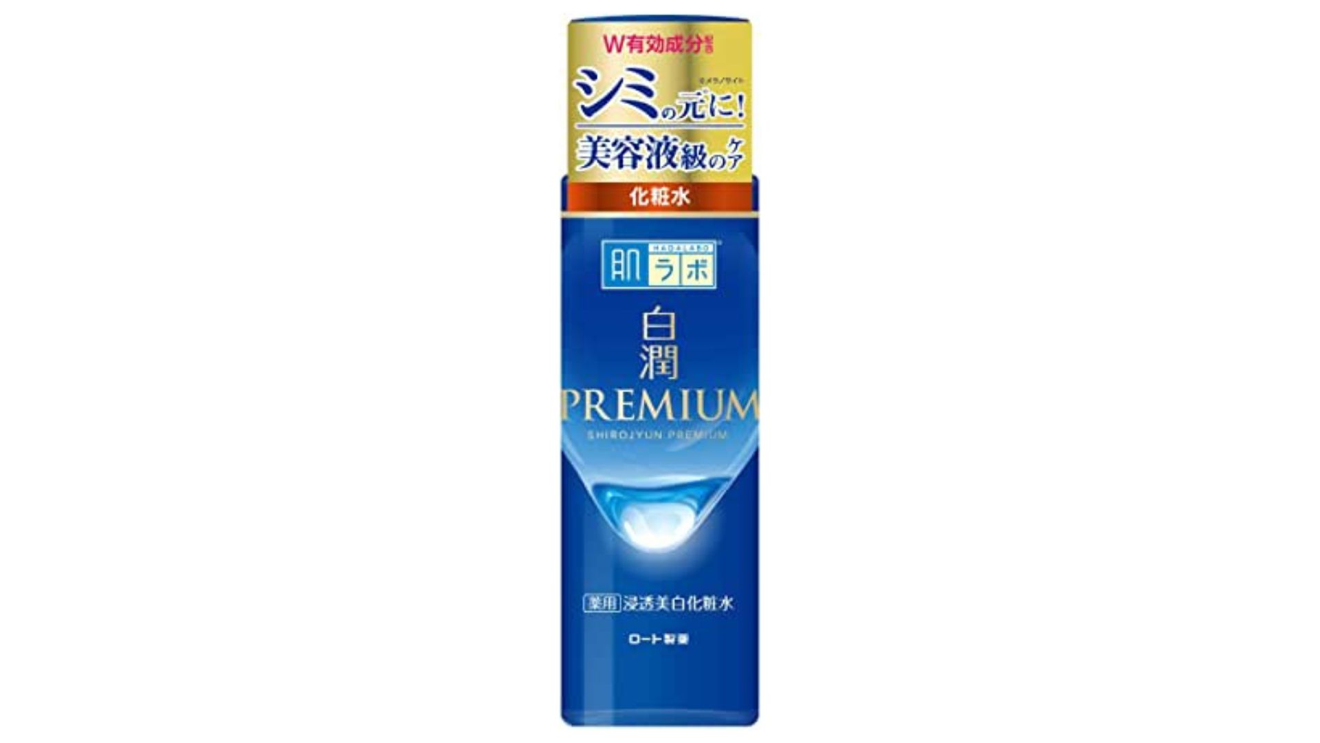 【商品画像】白潤プレミアム薬用浸透美白化粧水