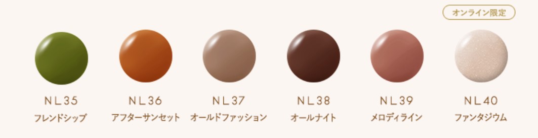 エクセルネイルポリッシュNの2022年新作限定カラー6色