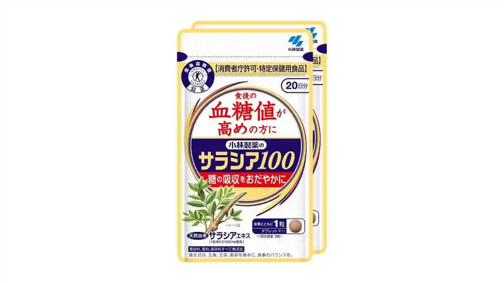 サラシア100６０粒 小林製薬 - 特定保健用食品(トクホ)