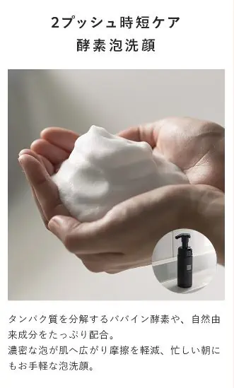 2024年Nオーガニック福袋もっちり潤うハリ肌セット酵素泡洗顔