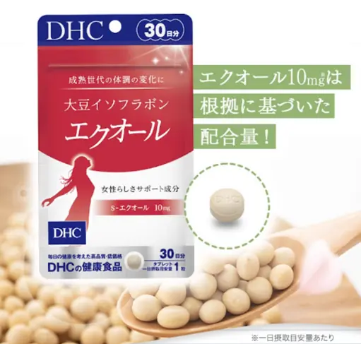 DHC大豆イソフラボンエクオール初回限定半額キャンペーン1,998円（税込）