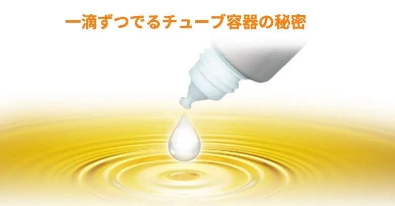 メラノccプレミアム美容液は空気が入りにくいチューブ容器で酸化を防ぐ