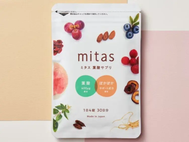 口コミ】最悪？ミタス（Mitas)葉酸サプリの評判！効果や解約できない 