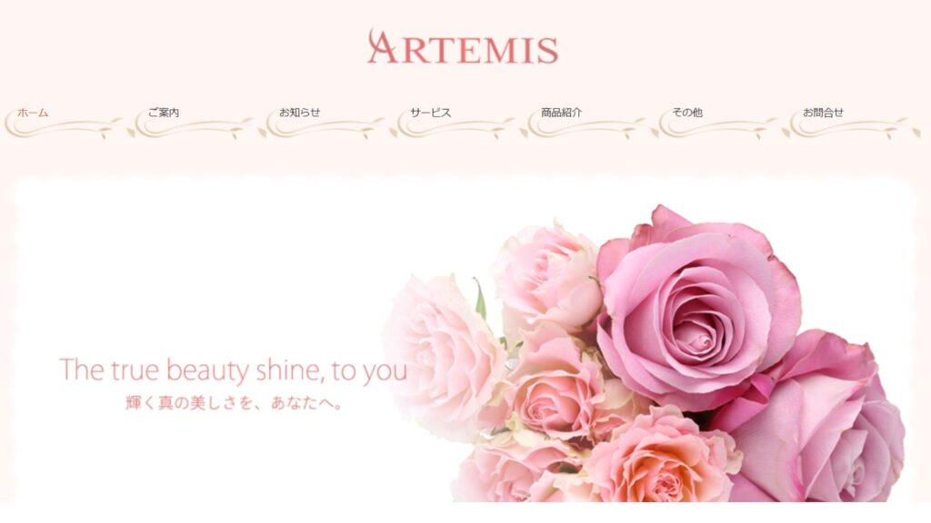 岡山のパーソナルカラー診断店舗ARTEMIS